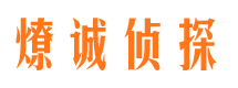 泉州市婚外情调查